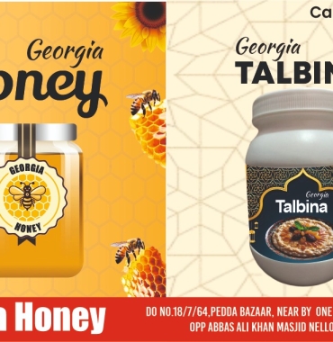 Georgia Honey